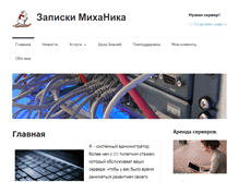 Tablet Screenshot of mihanik.net